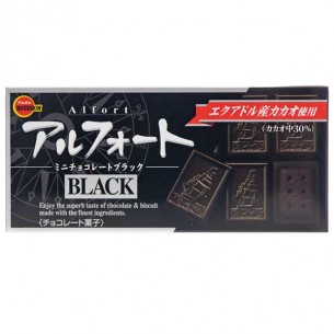 Alfort Black Mini Dark Chocolate Biscuits