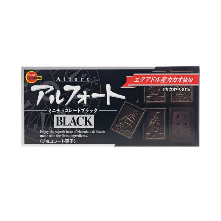 Alfort Black Mini Dark Chocolate Biscuits