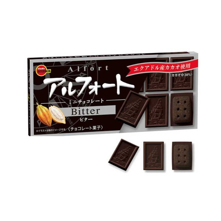 Alfort Black Mini Dark Chocolate Biscuits