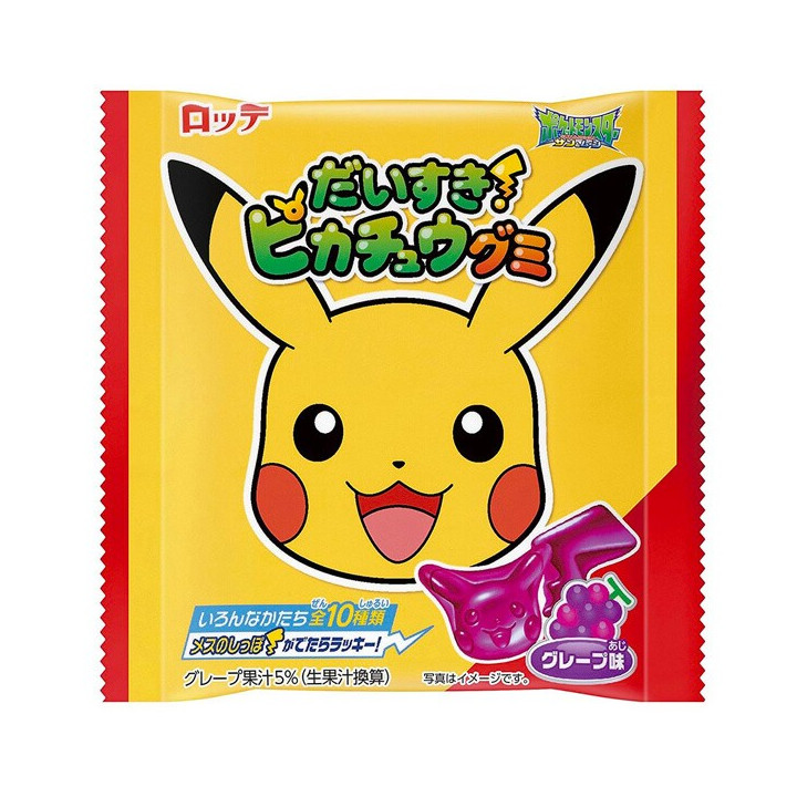Lotte Love Picachu Gummi Grape