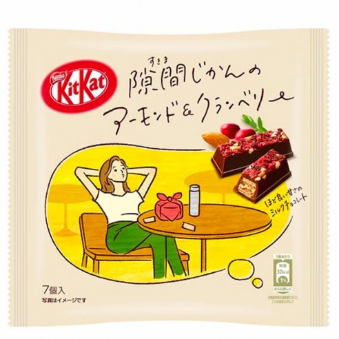 Kit Kat Almond & Cranberry 7 Pack