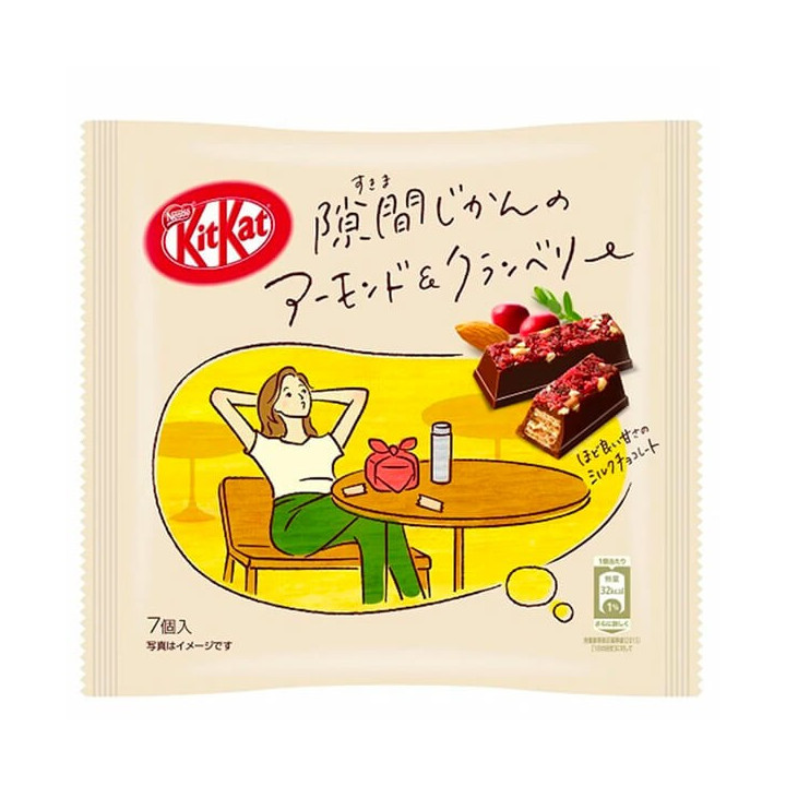 Kit Kat Almond & Cranberry 7 Pack