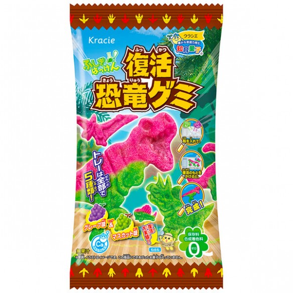 Kracie Fukkatsu Dinosaur Grape & Muscat Gummy Candy Kit