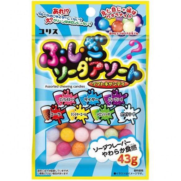 Coris Mysterious Soda Assorted Soft Candy
