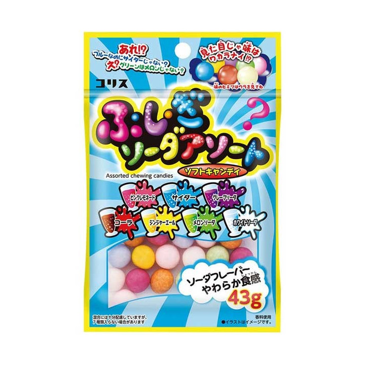 Coris Mysterious Soda Assorted Soft Candy