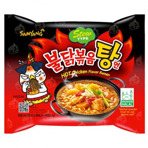 Samyang Buldak Stew Hot Chicken Flavor Ramen