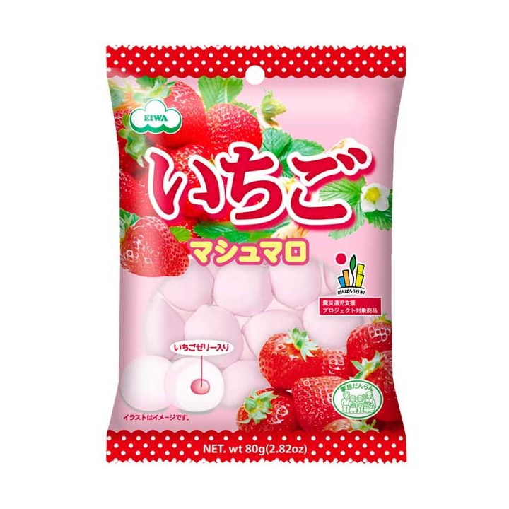 Eiwa Marshmallows Strawberry