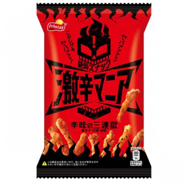 FritoLay Super Spicy Triple Hell Geki-Kara Red Pepper