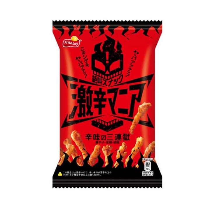 FritoLay Super Spicy Triple Hell Geki-Kara Red Pepper