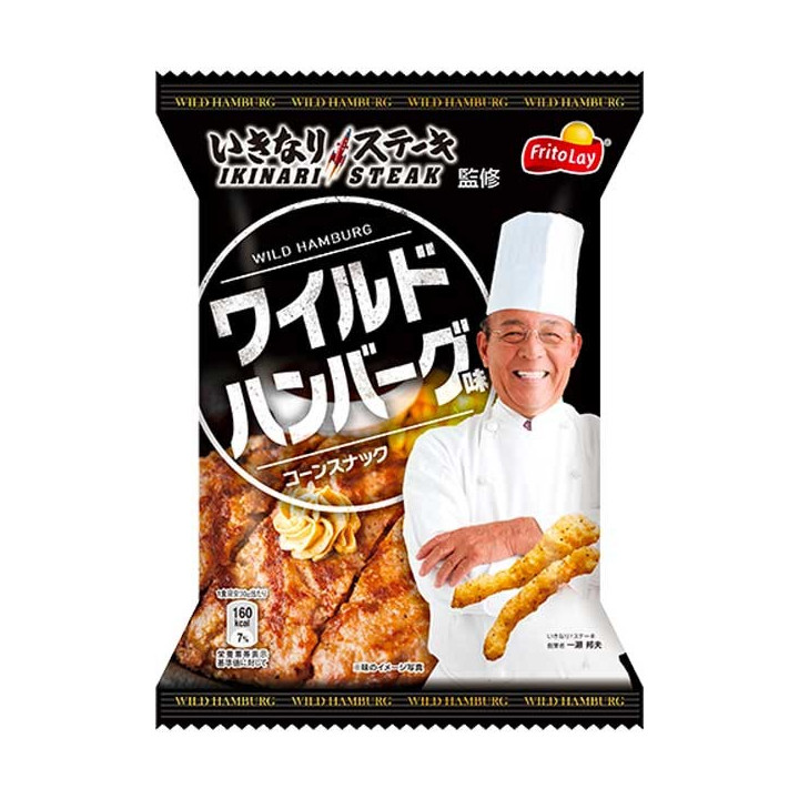 Frito Lay Doritos Ikinari Steak Wild Hamburg 75 g