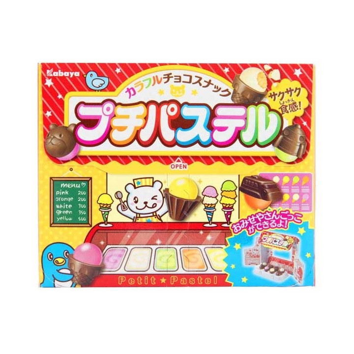 Kabaya Puchi Pastel Chocolate Cone Snack