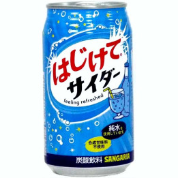 Hajikete Sangaria Citrus Soda